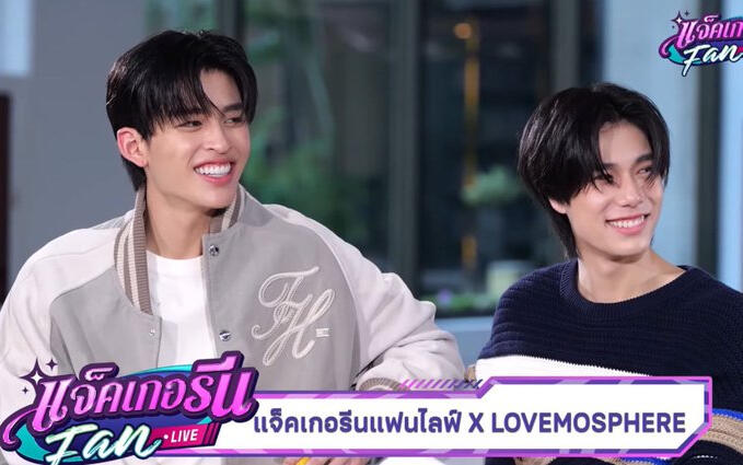 PONDPHUWIN LOL2025 PRESS