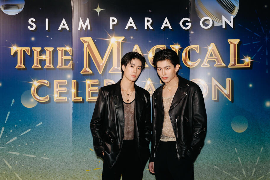 PONDPHUWIN COUNTDOWN 2025