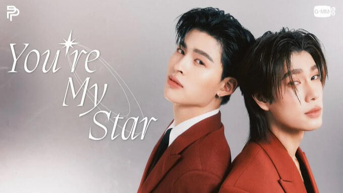 #YouAreMyStar_MV