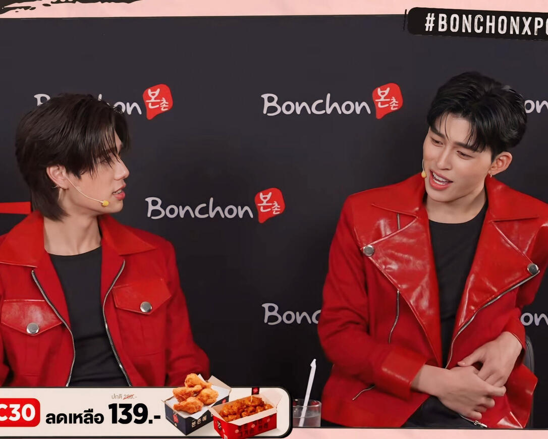 PONDPHUWIN WITH BONCHON