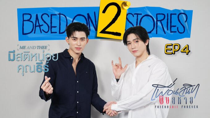 NEW X POND ON 2 STORIES