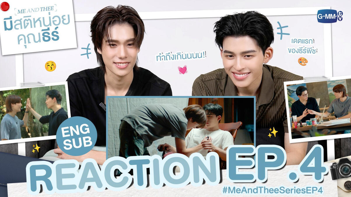 #MeAndTheeSeriesEP4 React